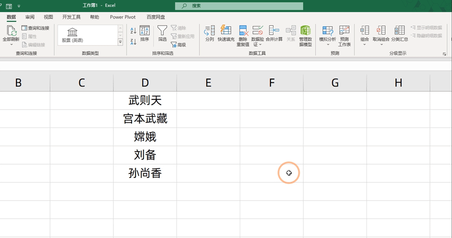excel一个单元格两条斜线_10版word加2条表格斜线_怎样在excel中画斜线表头