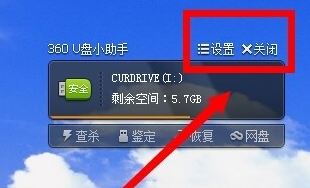 悬浮框设置