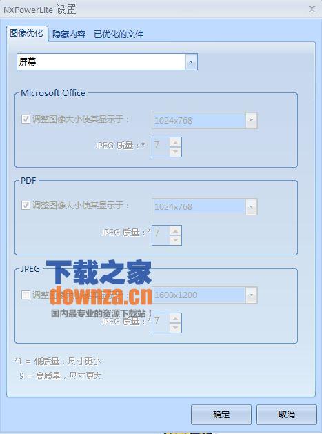 如何缩小pdf文件的大小_pdf压缩工具 大容量pdf文件专用缩小软件_pdf压缩工具大容量pdf文件专用缩小软件
