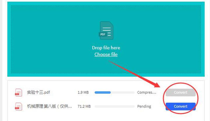 pdf压缩工具 大容量pdf文件专用缩小软件