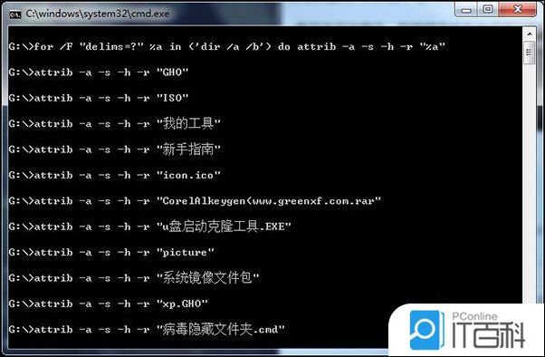 u盘文件隐藏怎么办