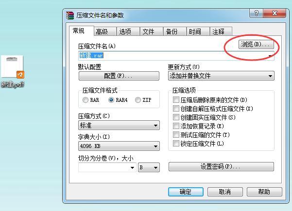 pdf压缩工具 大容量pdf文件专用缩小软件