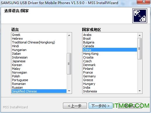 samsung三星usb3.0移动硬盘驱动下载