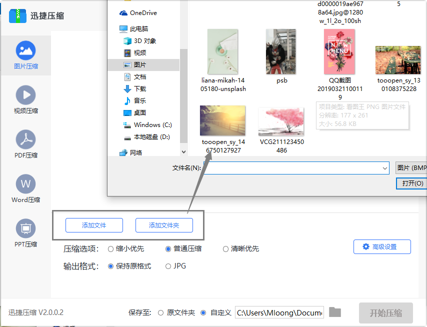 缩小pdf文件的大小_pdf压缩工具 大容量pdf文件专用缩小软件_改变gif大小工具 (缩小压缩gif图片)下载 7.7绿色版