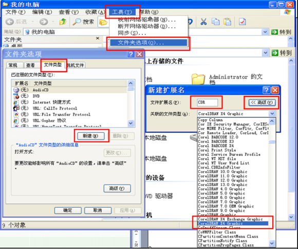 怎样打开u盘的隐藏文件_u盘文件隐藏怎么办_怎样打开u盘隐藏文件