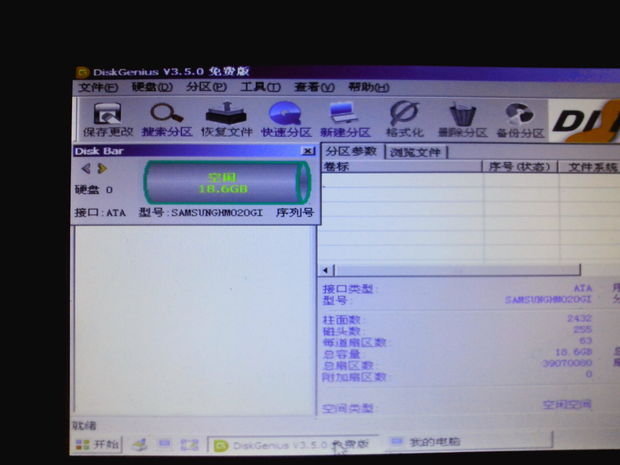 硬盘无法分区格式化_硬盘分区格式化失败_ssd硬盘无法分区格式化