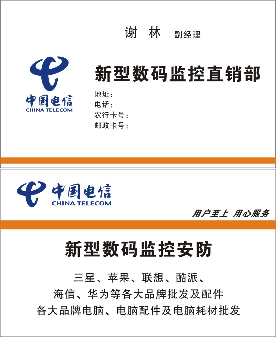 江苏联通营业厅宽带_宽带营业大厅_浙江联通宽带网上营业
