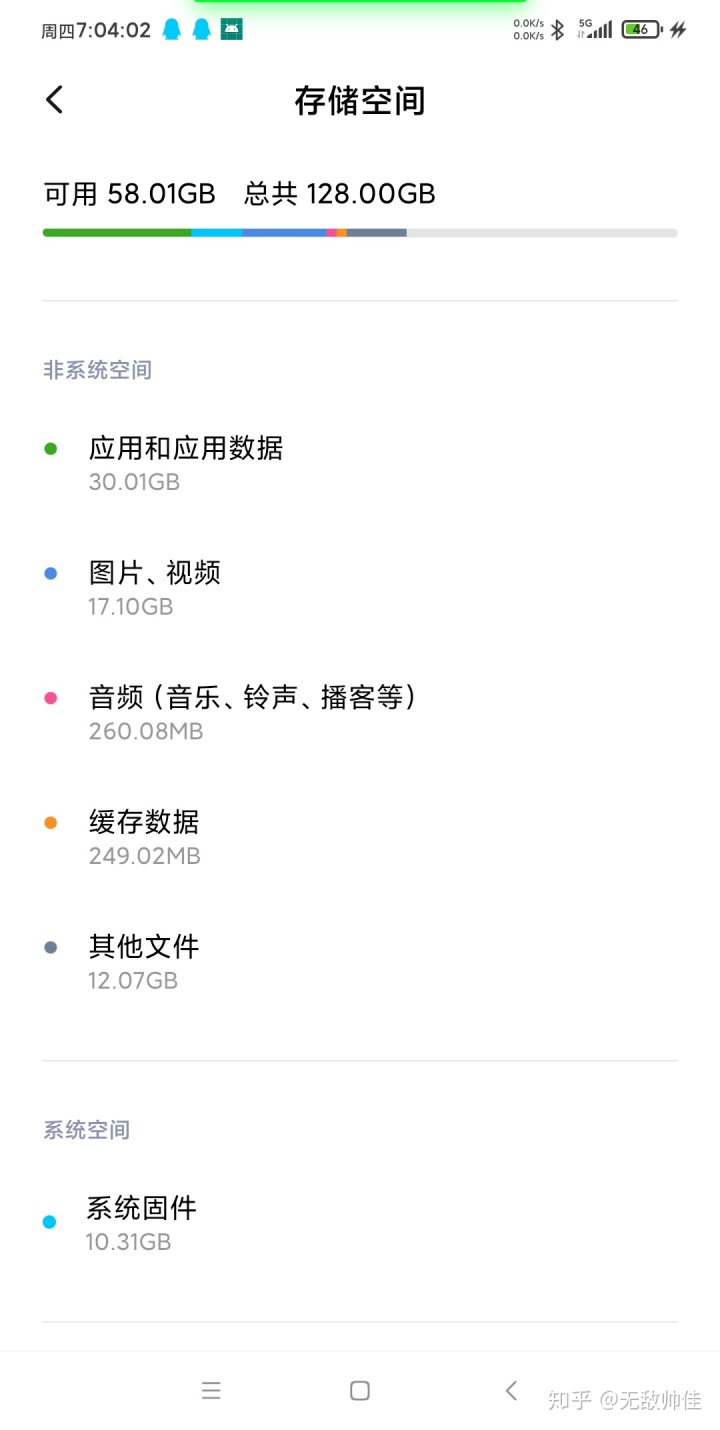 安卓手机软件安装到手机内存还是sd卡好