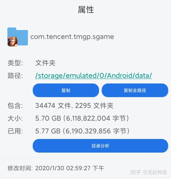 安卓手机软件安装到手机内存还是sd卡好