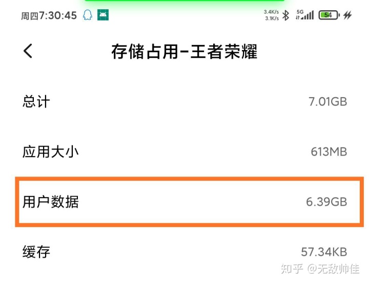 安卓手机软件安装到手机内存还是sd卡好