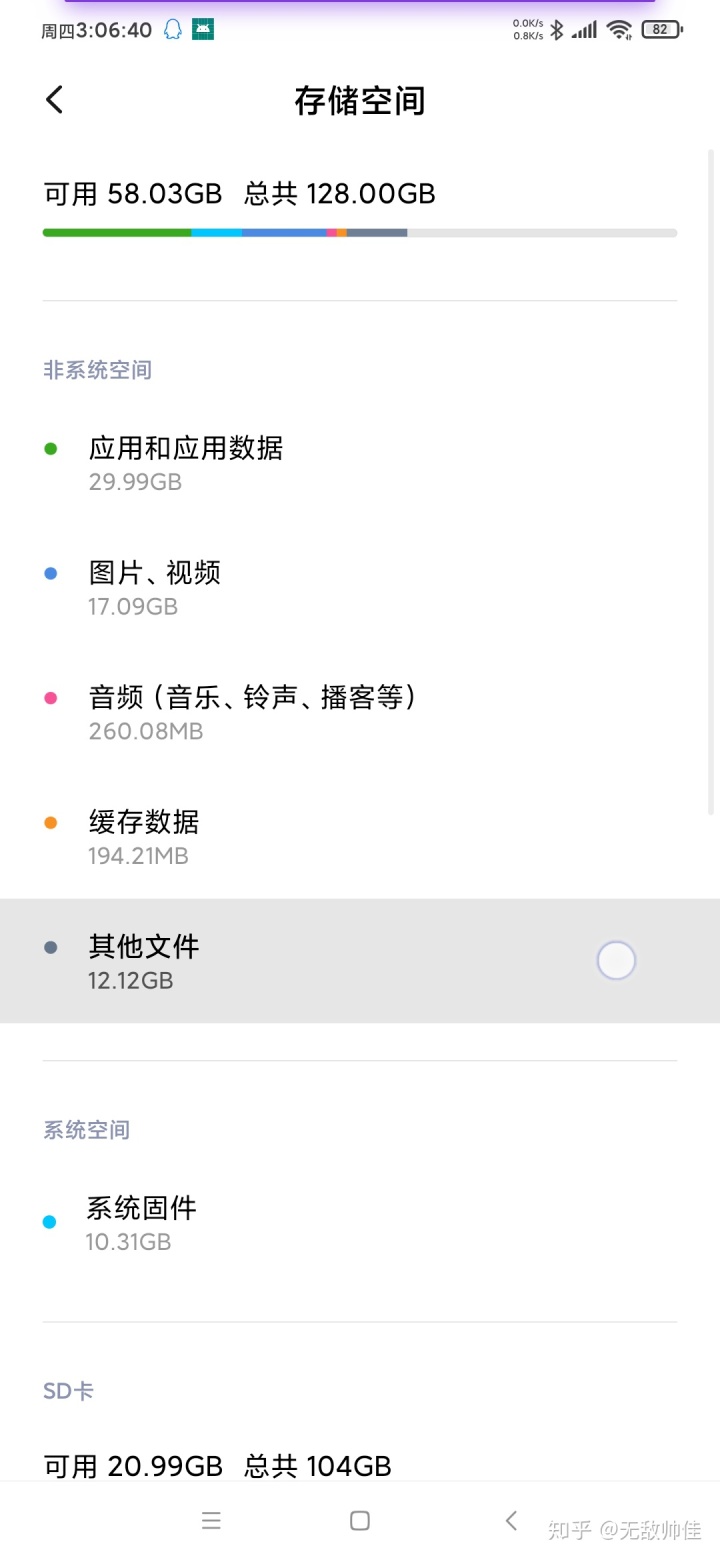 安卓手机软件安装到手机内存还是sd卡好