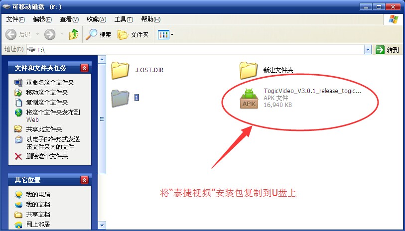 安卓手机软件安装到手机内存还是sd卡好_安卓软件搬家到sd卡_sd卡0gb修复手机安卓软件