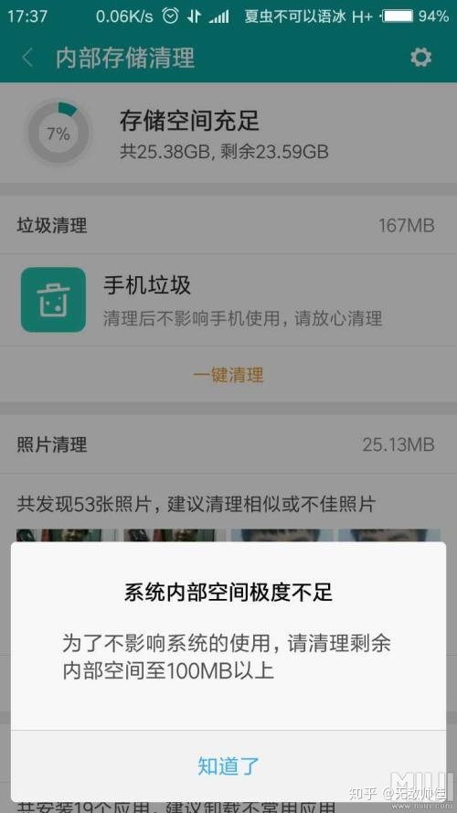 安卓手机软件安装到手机内存还是sd卡好