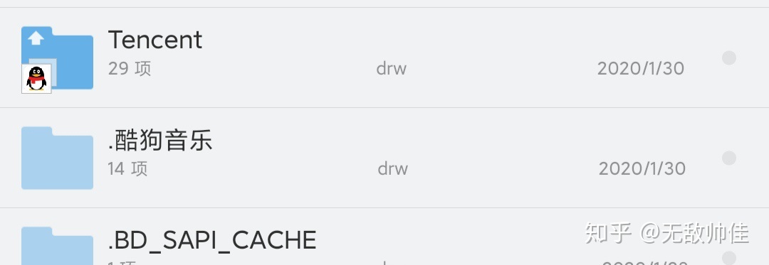 手机“内存”不断变大，还是不够用？