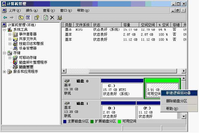 dos下硬盘安装xp_xp下安装dos_在dos下安装xp