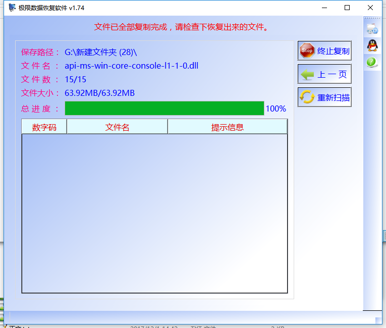 dos下硬盘安装xp_在dos下安装xp_xp下安装dos