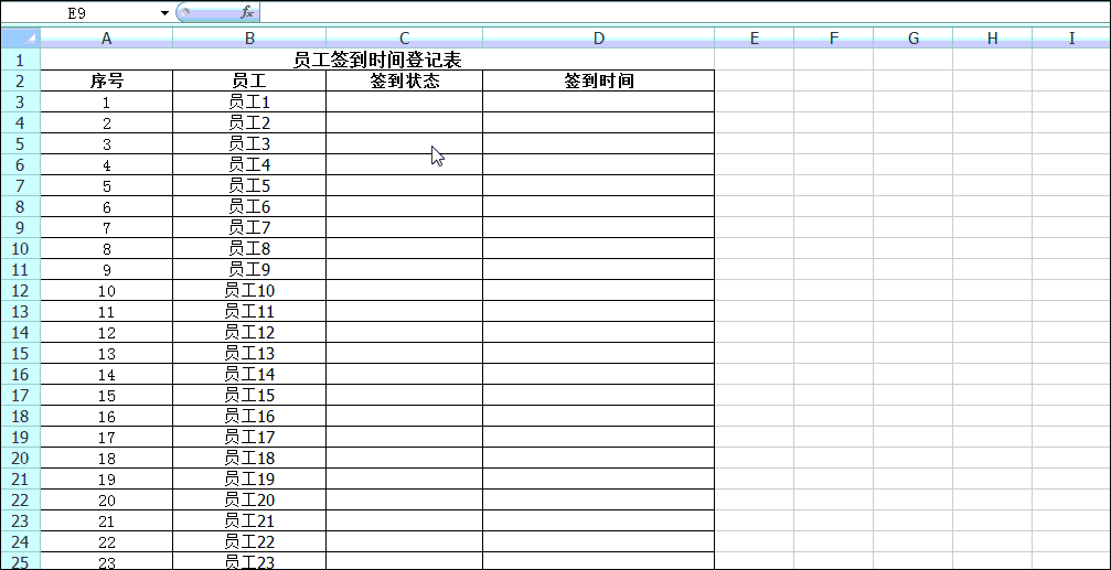 excel输入日期_excel表格日期输入_在excel输入日期