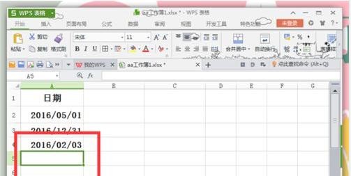 Excel输入日期时如何显示0