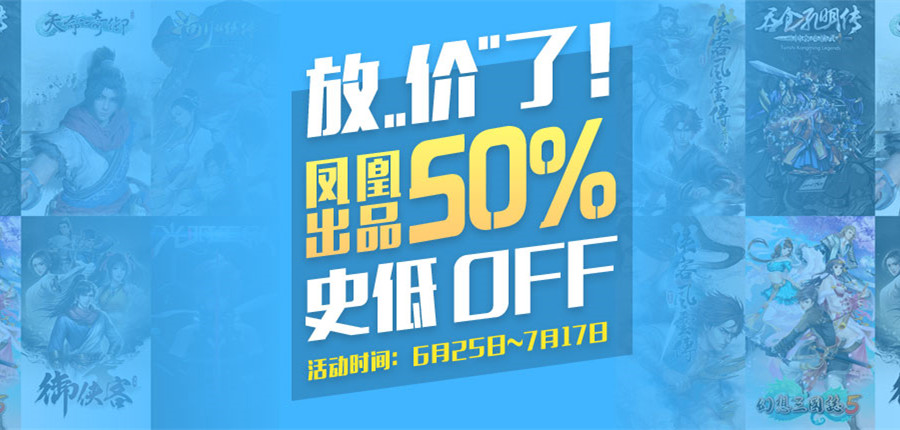 吞食天地乱世英杰传内存位置访问无效