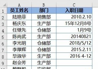 如何让excel单元格只能输入日期
