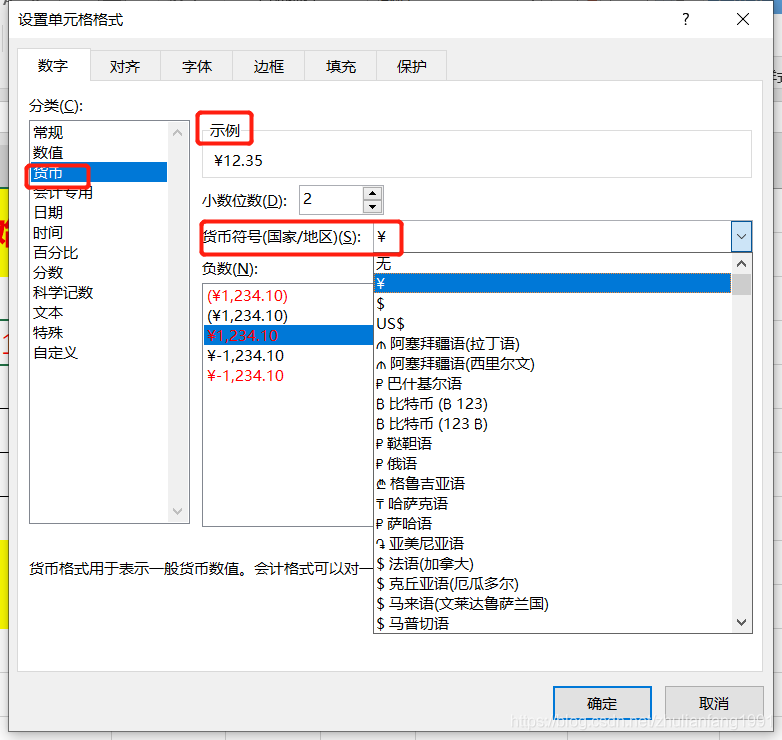 怎么在excel输入日期_excel输入日期_excel表格输入日期