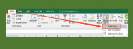 excel输入日期_怎么在excel输入日期_excel表格输入日期