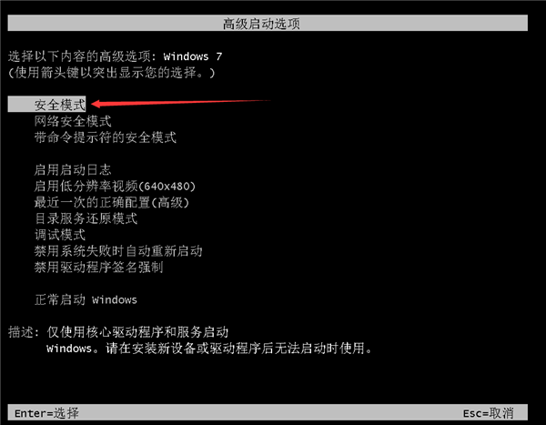 电脑黑屏有鼠标_笔记本电脑黑屏有鼠标_笔记本电脑开机黑屏只有鼠标