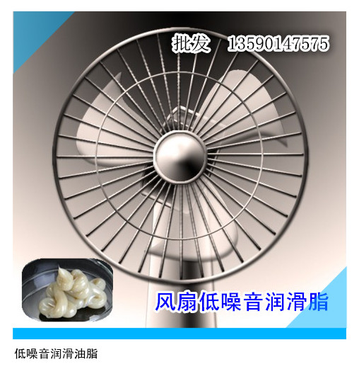 电脑风扇加什么润滑油_笔记本加风扇_笔记本电脑风扇怎么加润滑油