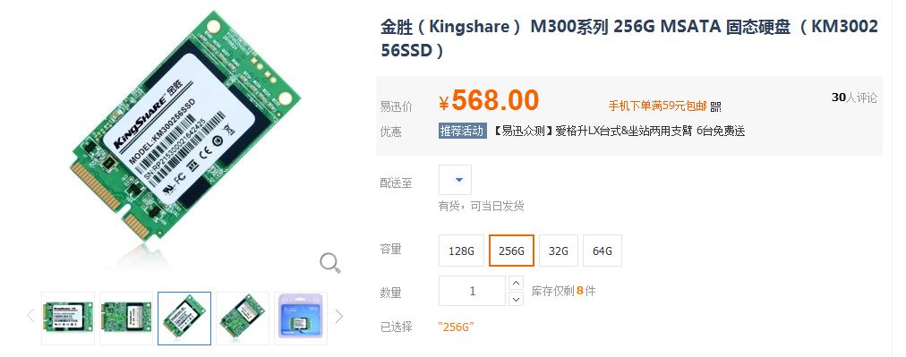 影响固态硬盘寿命的_影响固态硬盘寿命_影响固态硬盘寿命的