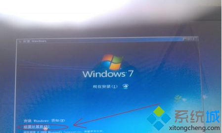 点击“现在安装”