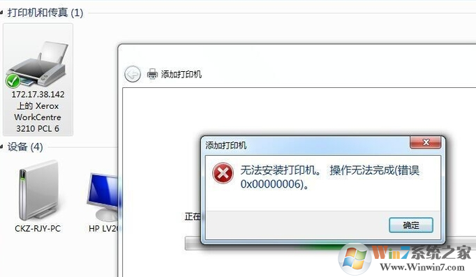 光盘怎么安装win7系统_光盘安装win7找不到驱动程序_win7镜像光盘怎么安装系统