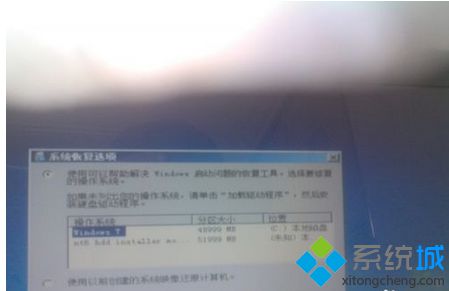 输入setup.exe