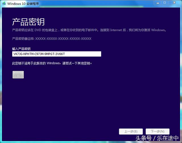 win7激活器 小马激活工具_win7激活器激活_win7激活吧