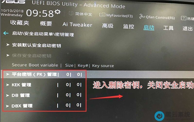 win7激活吧_win7激活器 小马激活工具_win7激活器激活