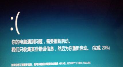 电脑突然死机黑屏_笔记本电脑黑屏死机_笔记本死机黑屏怎么办