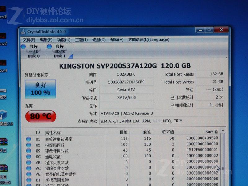 影响固态硬盘寿命_影响固态硬盘寿命的_固态硬盘 普通硬盘 寿命