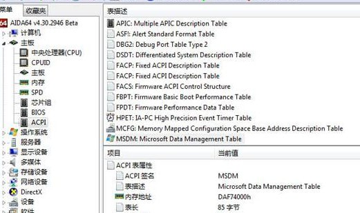 win7激活码 激活工具_win7激活工具激活不了怎么回事_win7激活吧