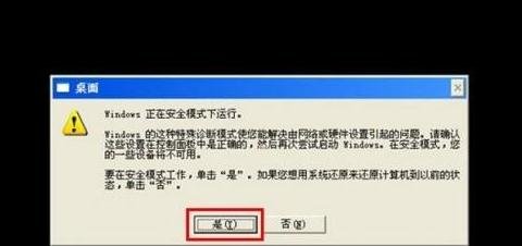 电脑主机反复重启_电脑主机重启键在哪_电脑主机无限重启