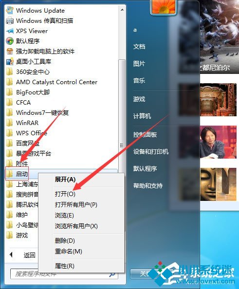 电脑管家右键菜单_电脑右键菜单设置_删除电脑管家右键菜单