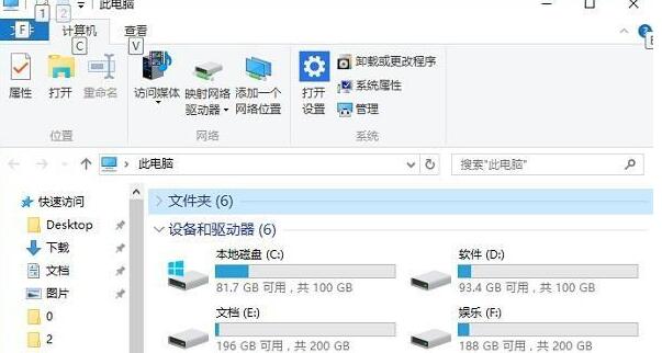 1t固态硬盘如何分区合理？