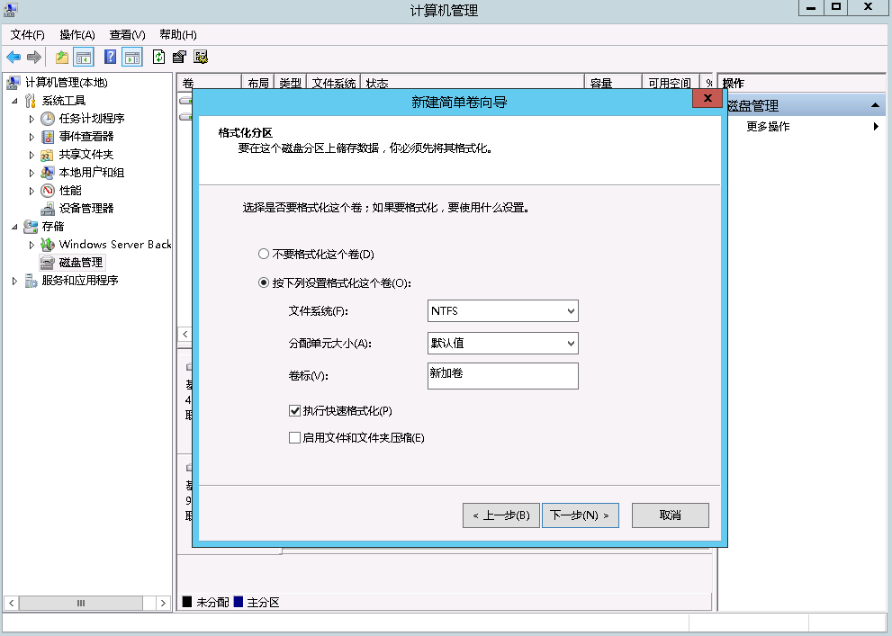 如何硬盘分区_硬盘如何分区_500g硬盘如何分区