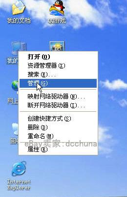 imac创建混合硬盘分区_imac 混合硬盘合并_imac创建混合硬盘之后