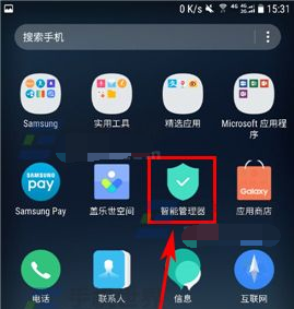 三星全键盘手机_三星全键盘手机如何连接网络_三星全键盘安卓手机