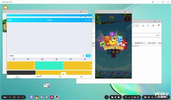 三星Note10+连接到电脑上启动SamsungDeX应用程序