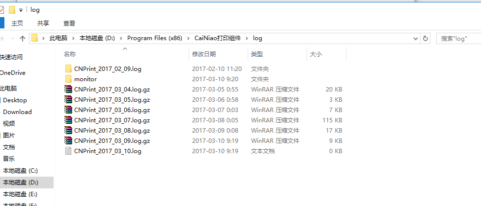 word怎么设置目录_word2003设置目录_word目录怎么自动生成 2003