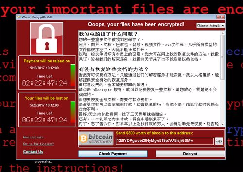 地震会带来哪些危害_颈椎病会带来什么危害_电脑病毒正网病毒会给电脑带来怎么样的危害