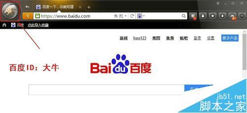 360浏览器 绿色_奇虎360搜索部_奇虎360 搜索引擎项目