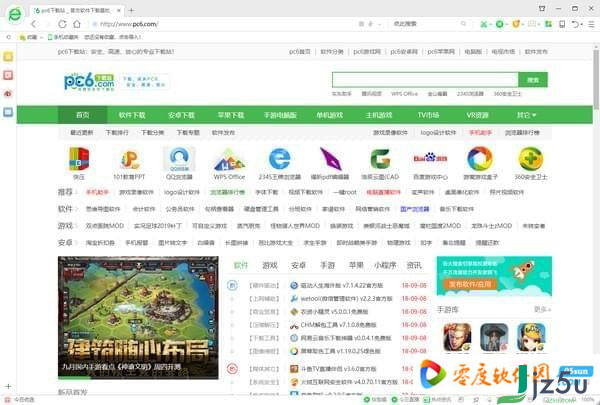 360安全浏览器绿色版 v11.1.1141.0 精简最新版