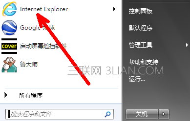 360浏览器 绿色_奇虎360搜索部_奇虎360 搜索引擎项目