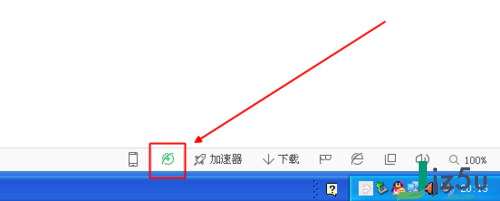 360安全浏览器绿色版 v11.1.1141.0 精简最新版